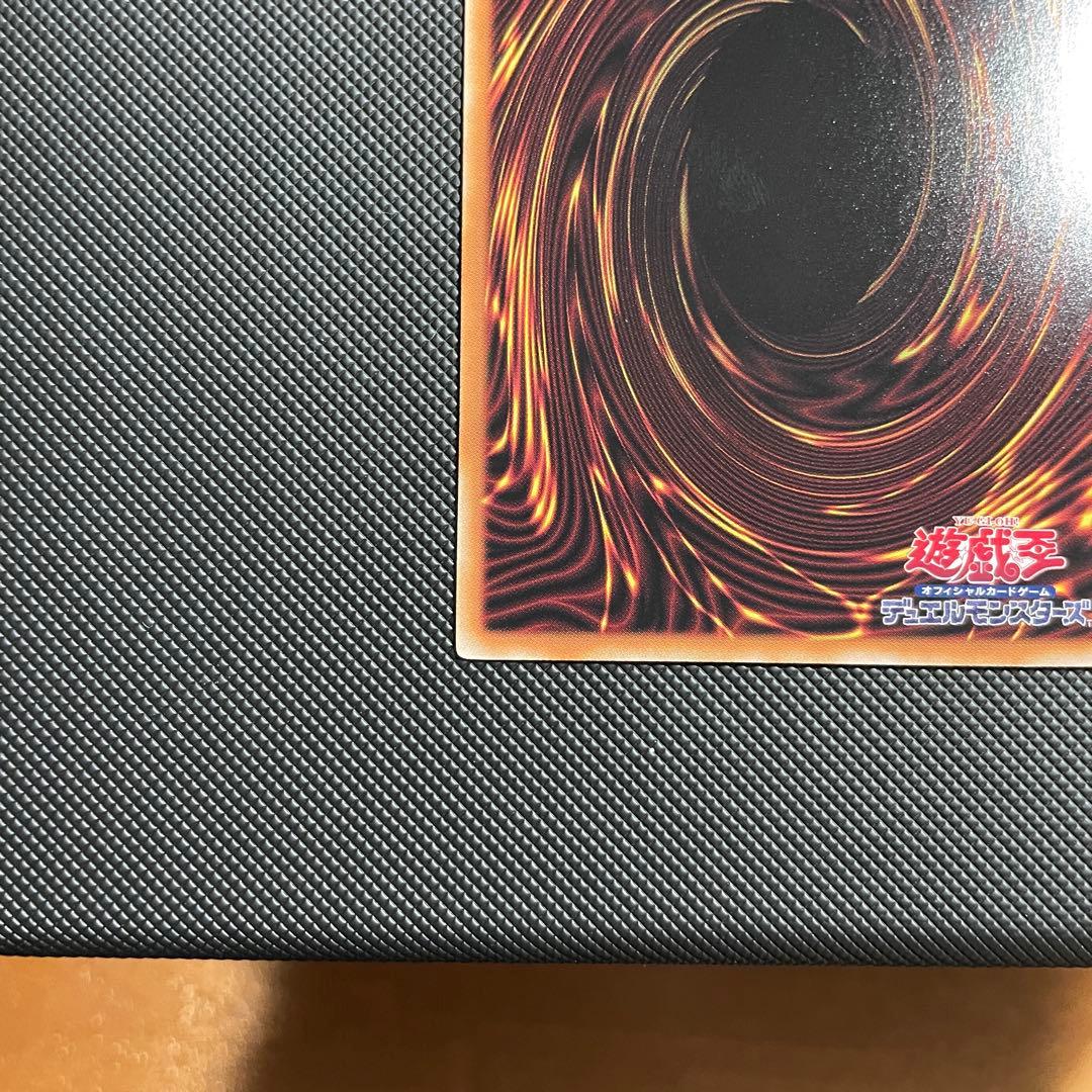 閃刀起動　リンケージ　プリズマティックシークレットレア　遊戯王