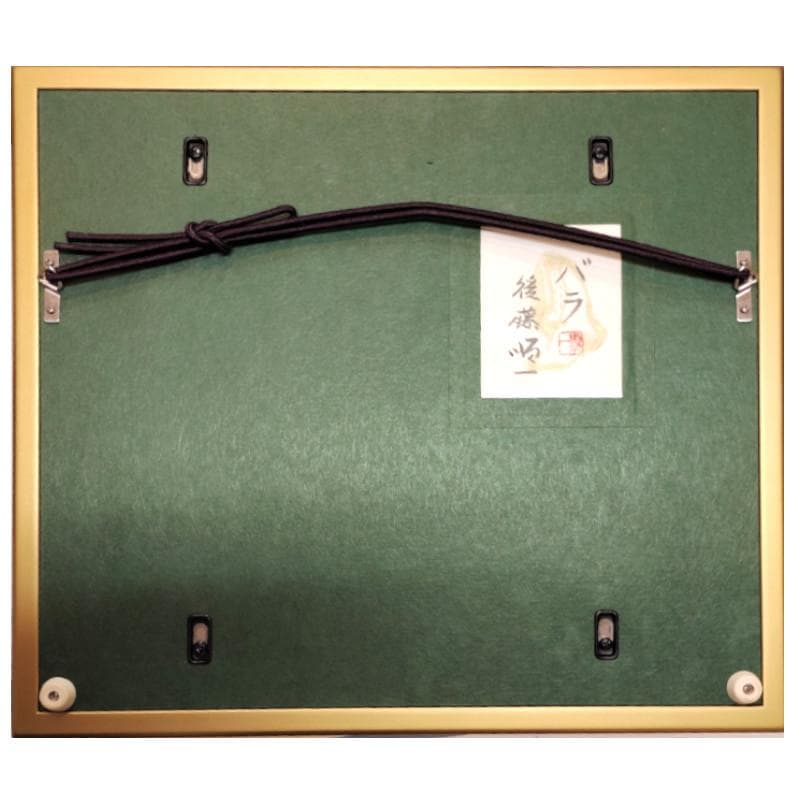 ☆ 後藤 順一 ☆「 バラ 」日本画　F０号