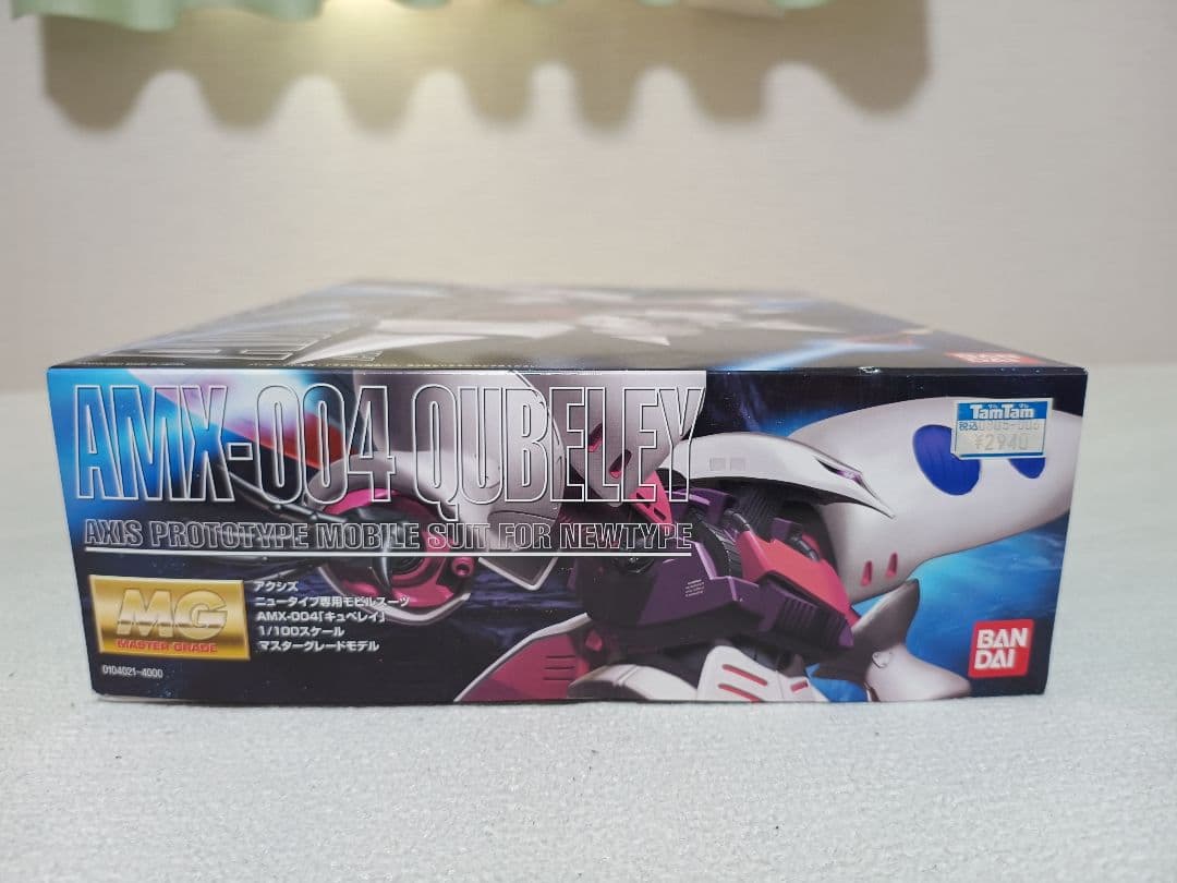 ガンプラ MG フリーダムガンダム キュベレイ ゼータプラス 3点セット