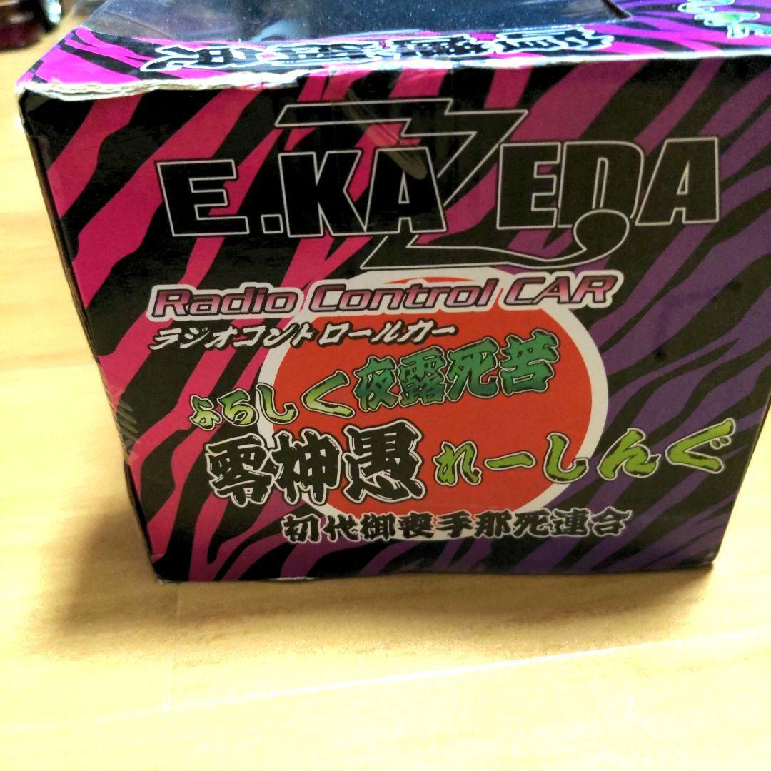 E.KAZEDA 夜露死苦零神愚 黒 ワゴン車 1/18スケール ラジコン