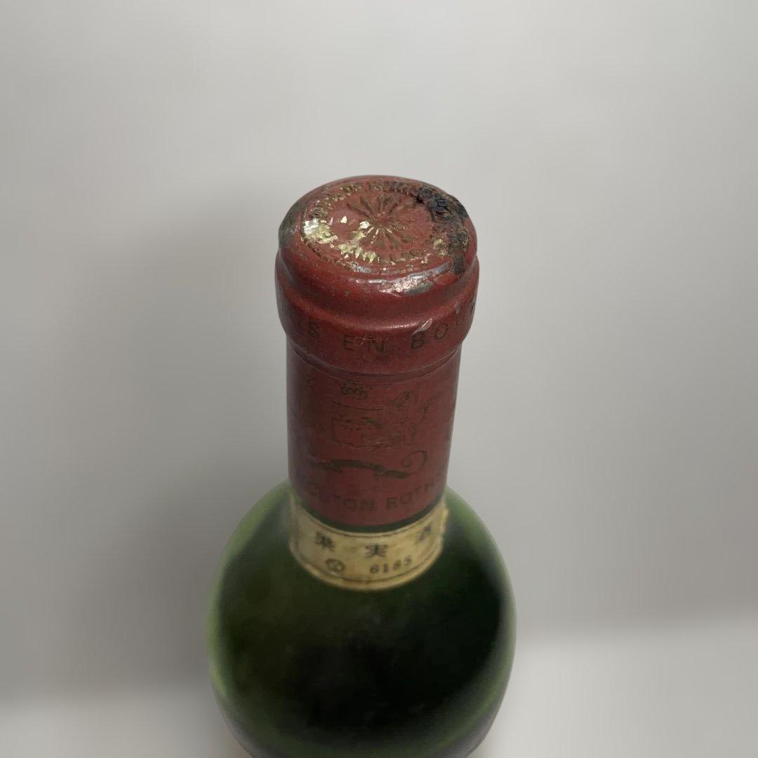 シャトー・ムートン・ロートシルト 1979 Chateau Mouton 未開封