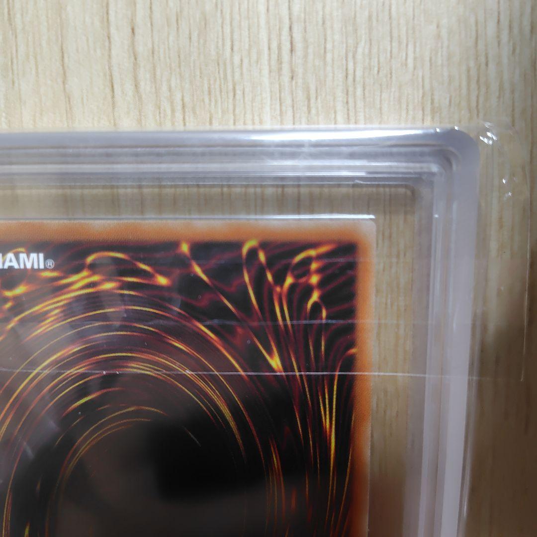 遊戯王 青眼の白龍 プリズマ ars10 鑑定書付き