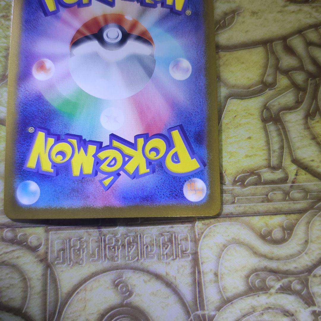 リーリエのピッピex SAR スタートデッキ100 美品