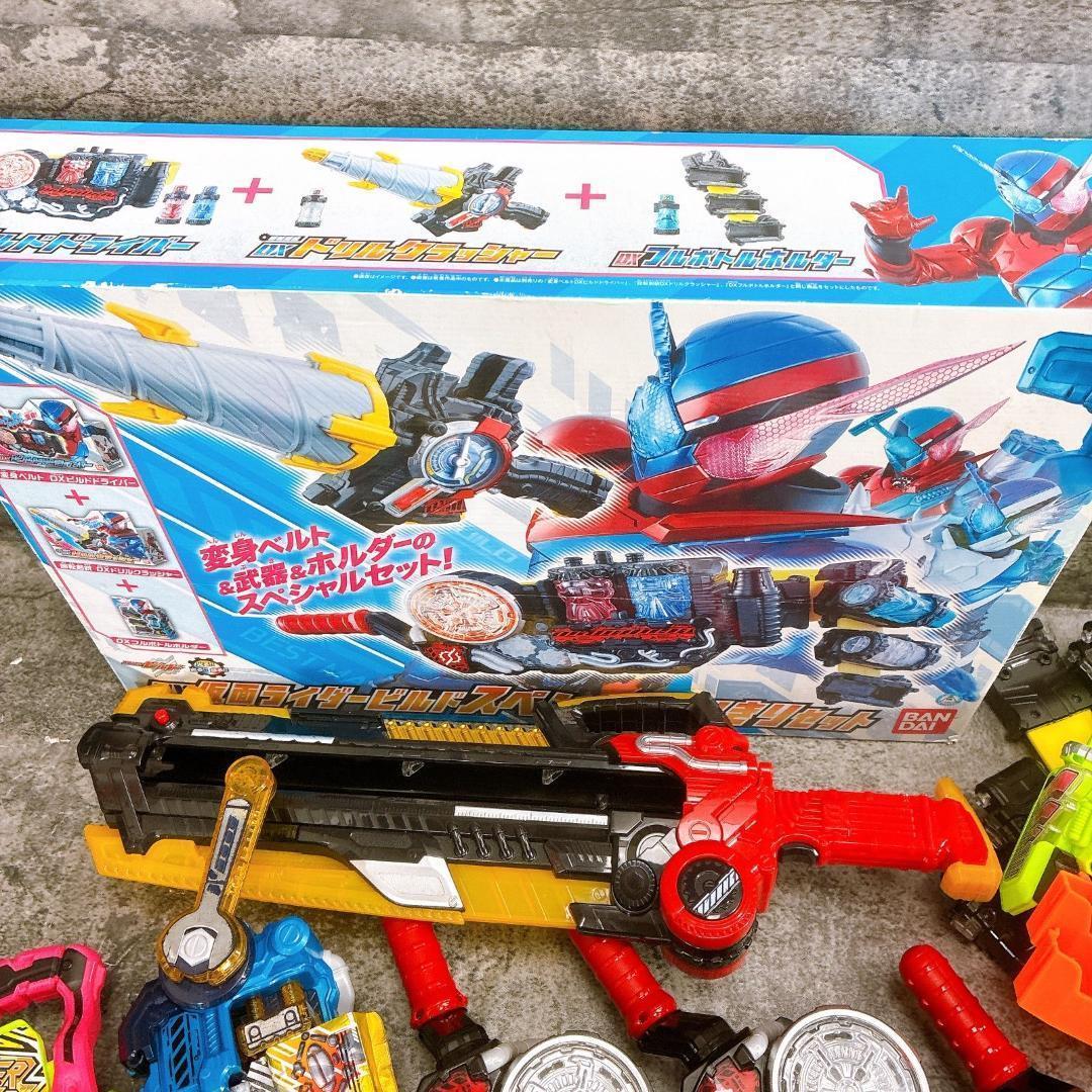 仮面ライダー ビルド エグゼイド まとめ 9個 DXビルドドライバー