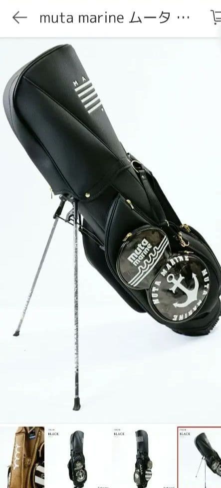 美品　muta marine キャディバッグパンチングエシカルレザー　ブラック