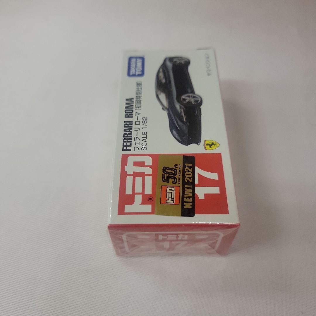 【初回特別仕様】 2021年発売トミカ8台セット　まとめ売り