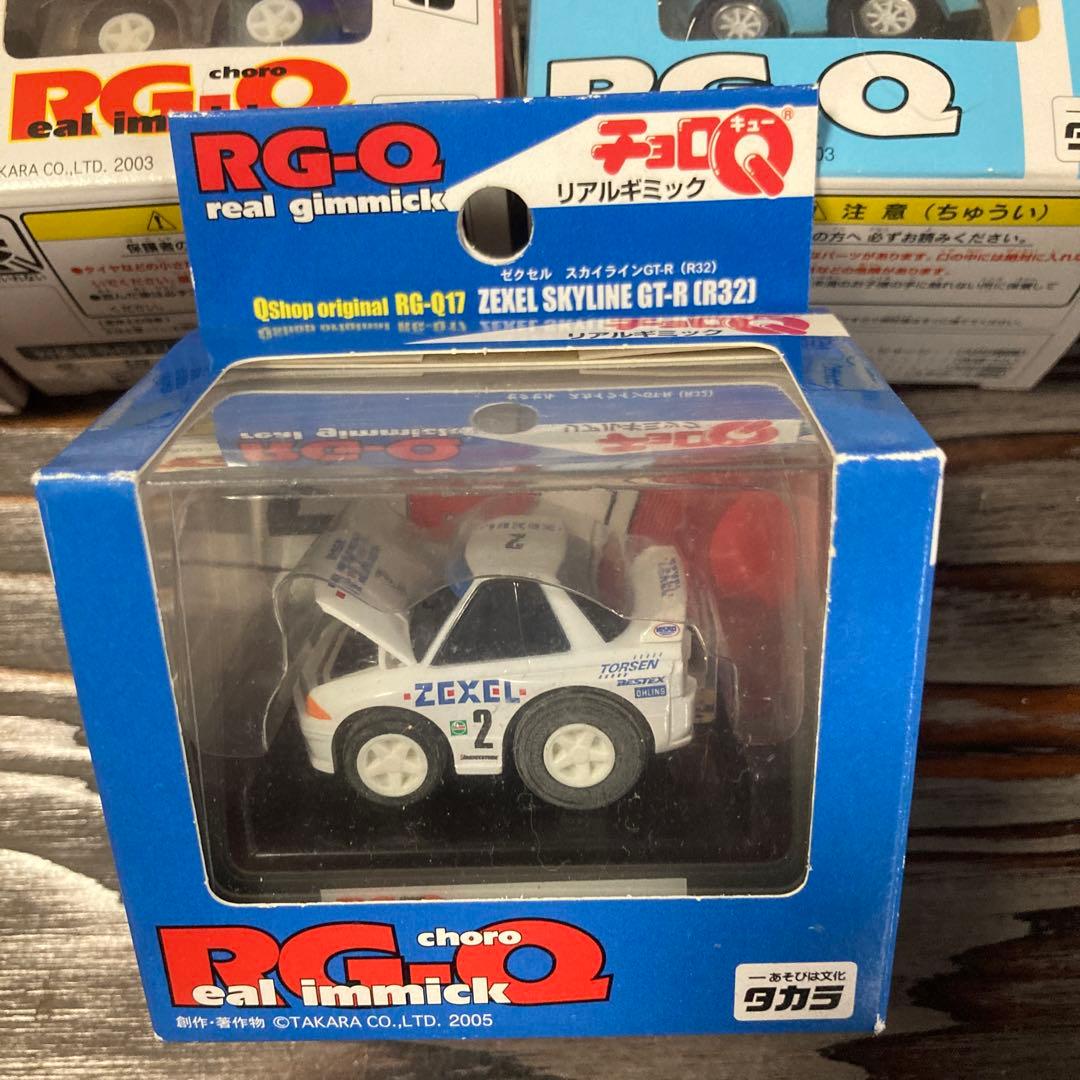 タカラ　チョロＱ　RG-Q リアルギミック仕上げ　スカイライン他