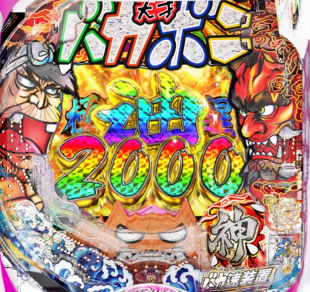 大一　パチンコ　実機　甘神　P天才バカボン6FD-RS セル盤（無加工）