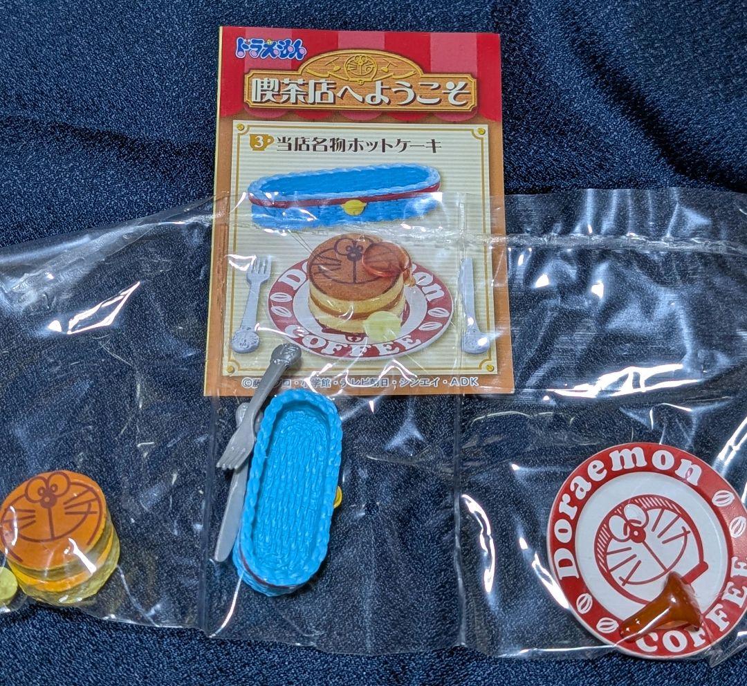 ドラえもん 喫茶店へようこそ ミニチュアセット リーメント ぷちサンプル