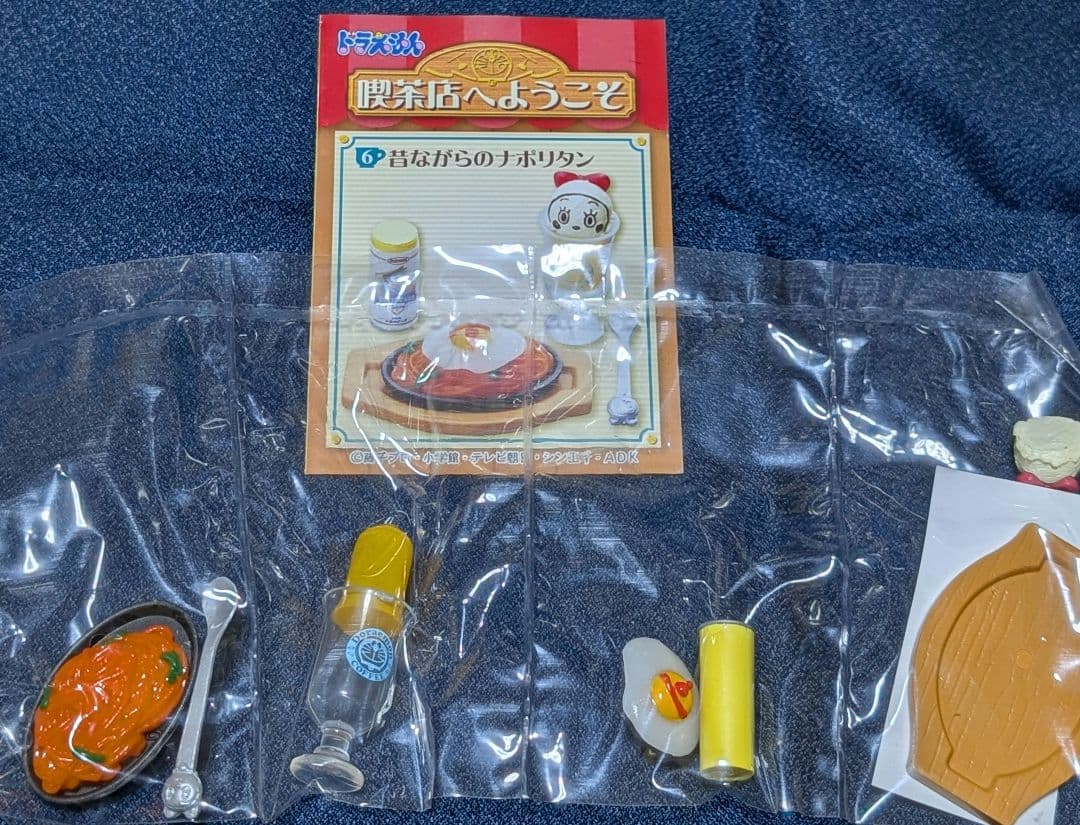 ドラえもん 喫茶店へようこそ ミニチュアセット リーメント ぷちサンプル