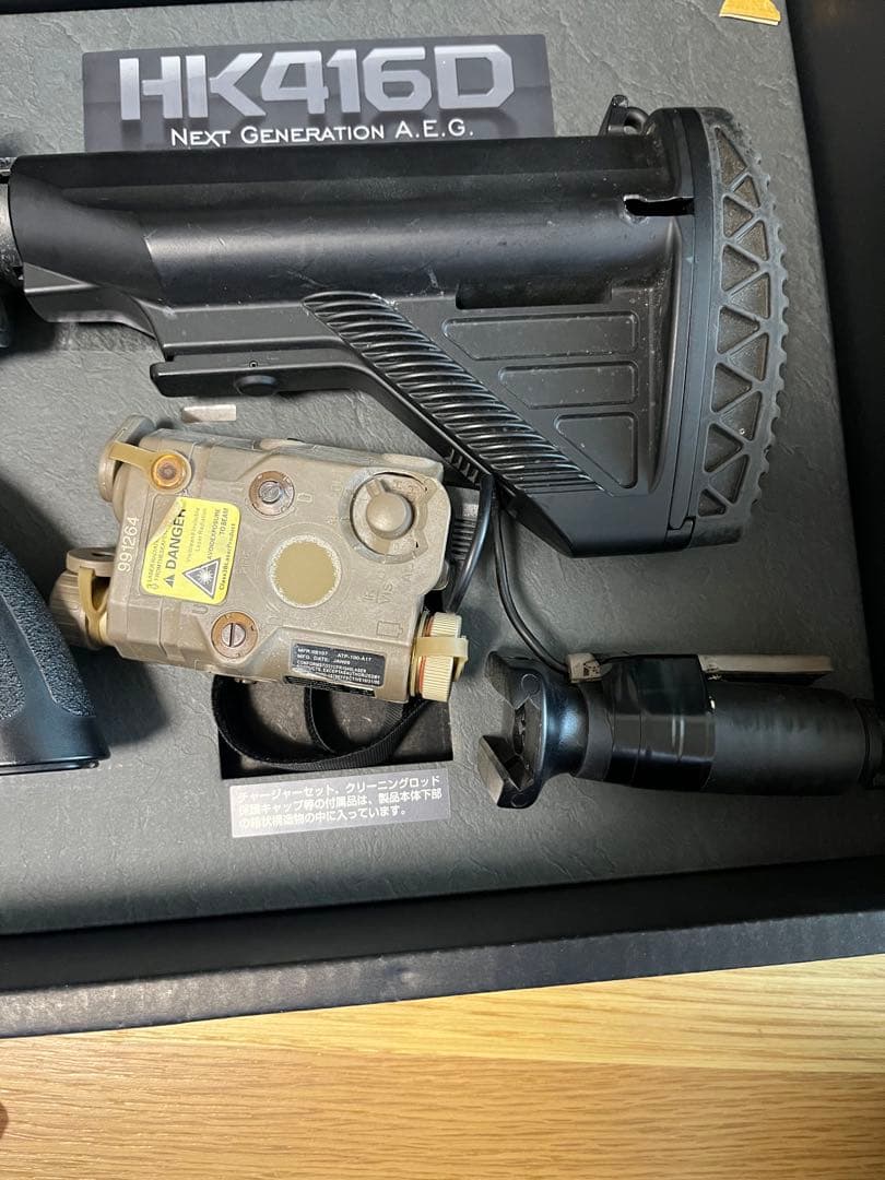 東京マルイ　次世代電動ガン　Hk416D