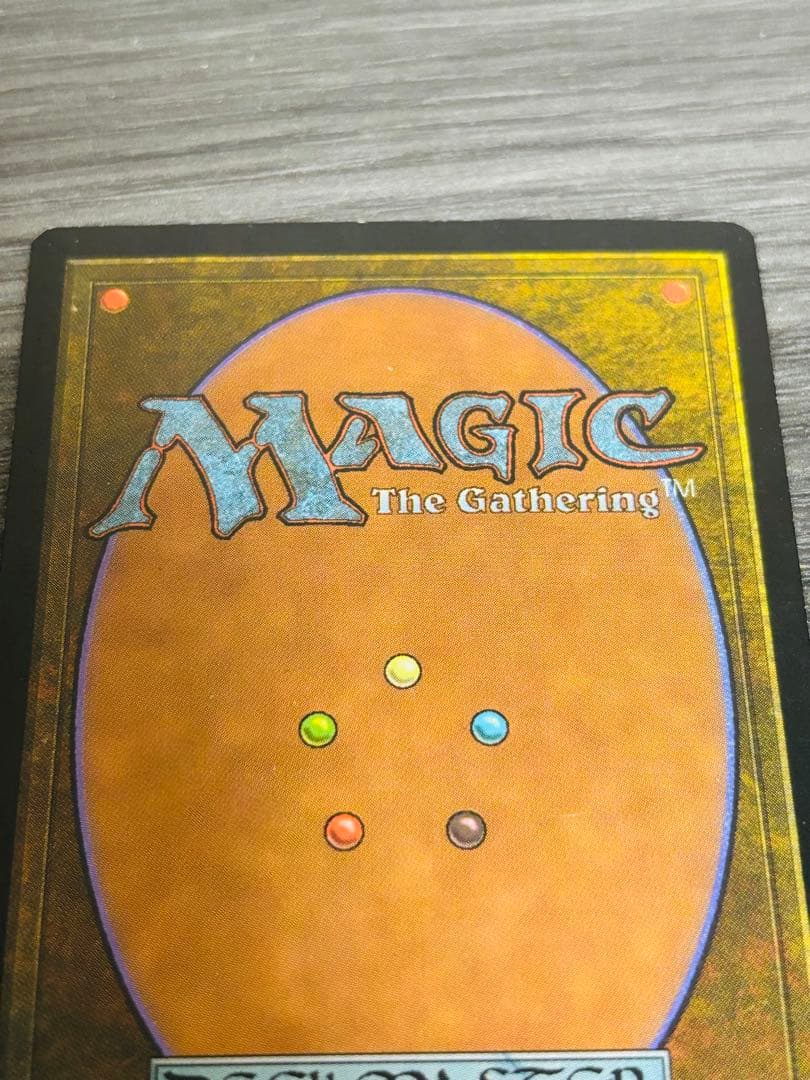 MTG ガイアの揺籃の地 日本語1枚