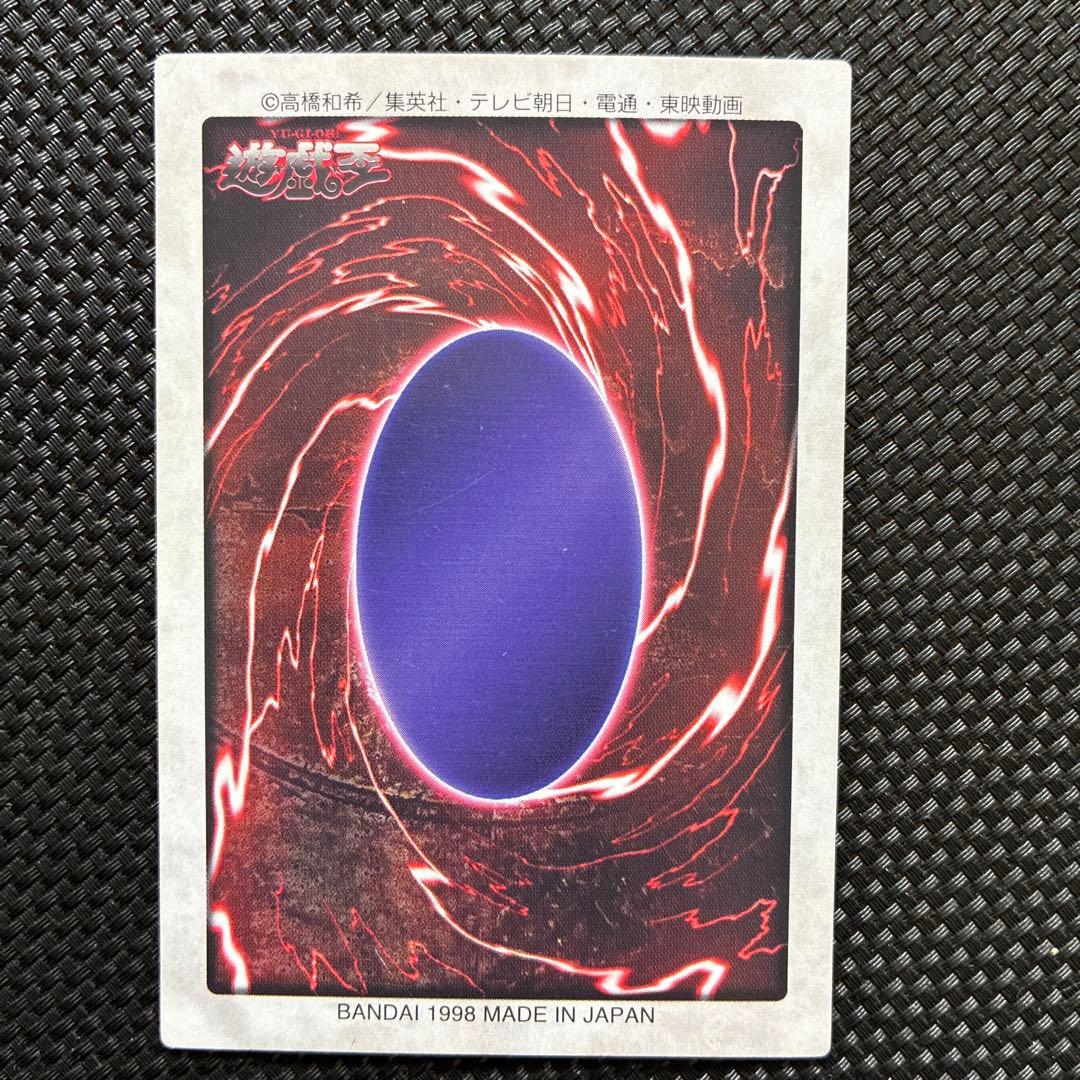 バンダイ版遊戯王 封印されしエクゾディア 5枚セット