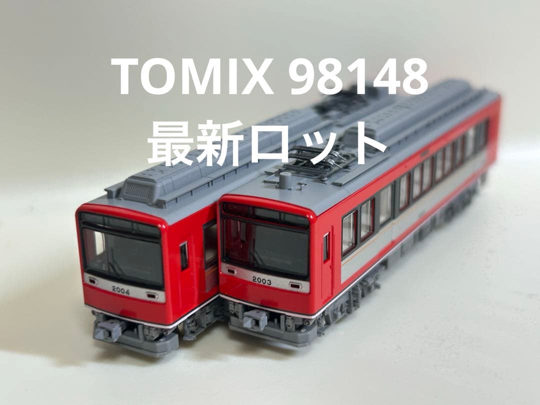 TOMIX 98148 箱根湯本鉄道　2000形　サン•モリッツ号　アレグラ塗装