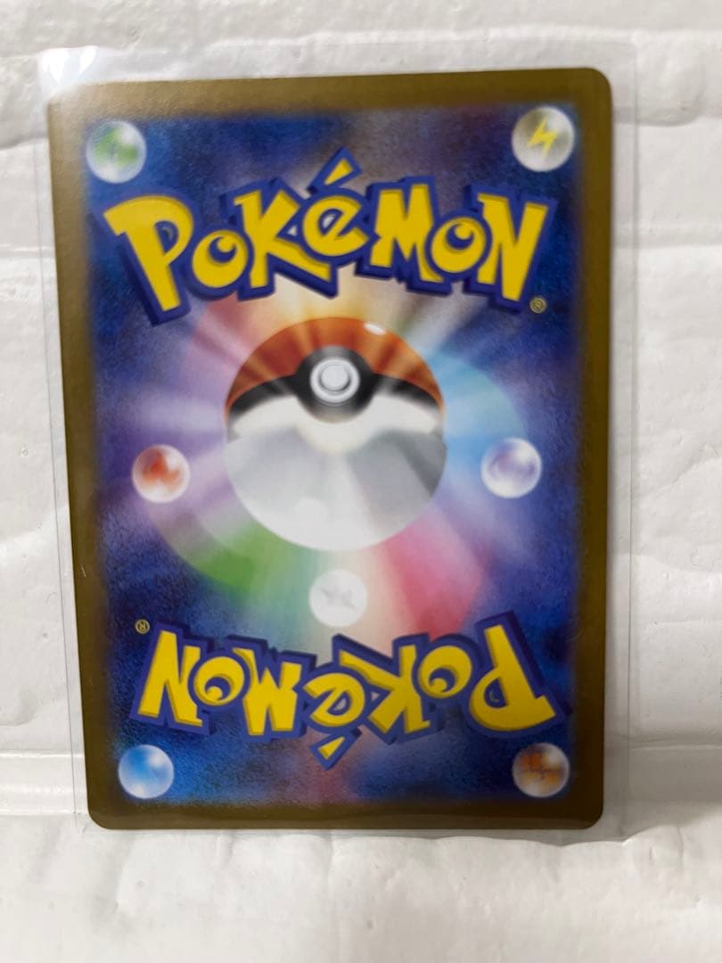 【美品】レシラムex BWR SV11W ホワイトフレア 174/086