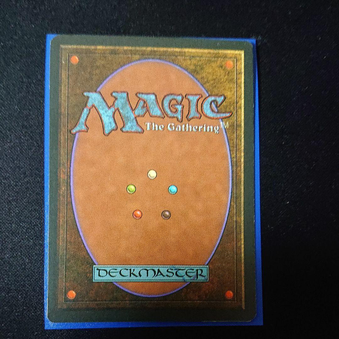 mtg Dingus Egg   サイン？