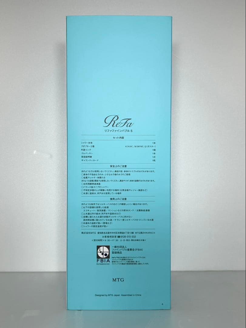 ★美品★箱あり ReFa シャワーヘッド