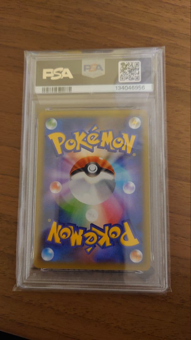 ミュウツー EX 25th