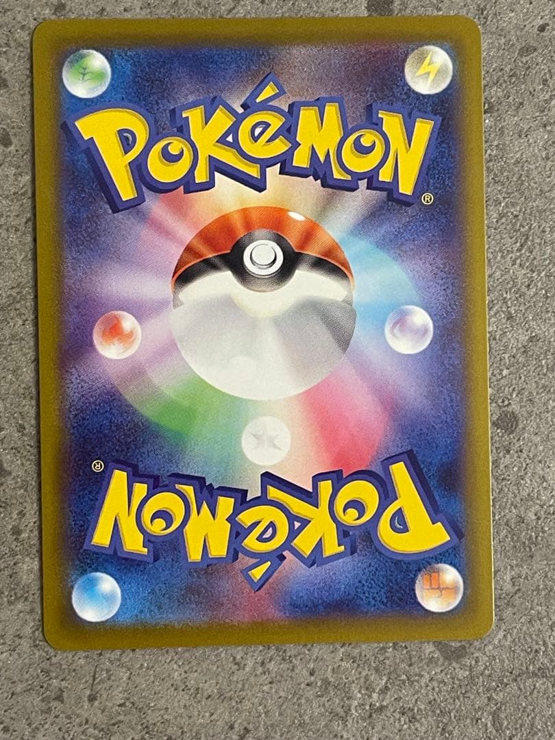 ゴースar ゴーストar ゲンガーchr 進化ラインセット