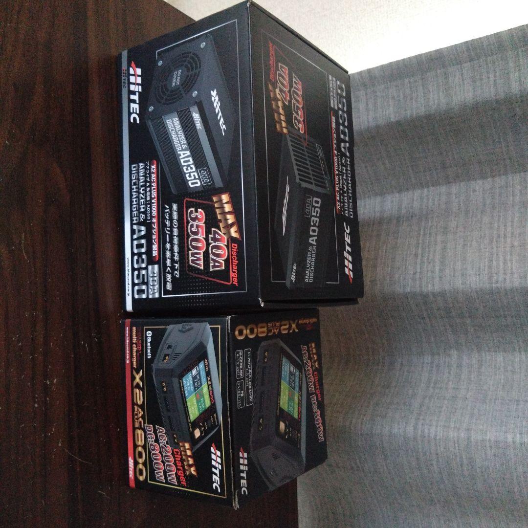 AD350 40A 充電器 & X2 AC Plus 800