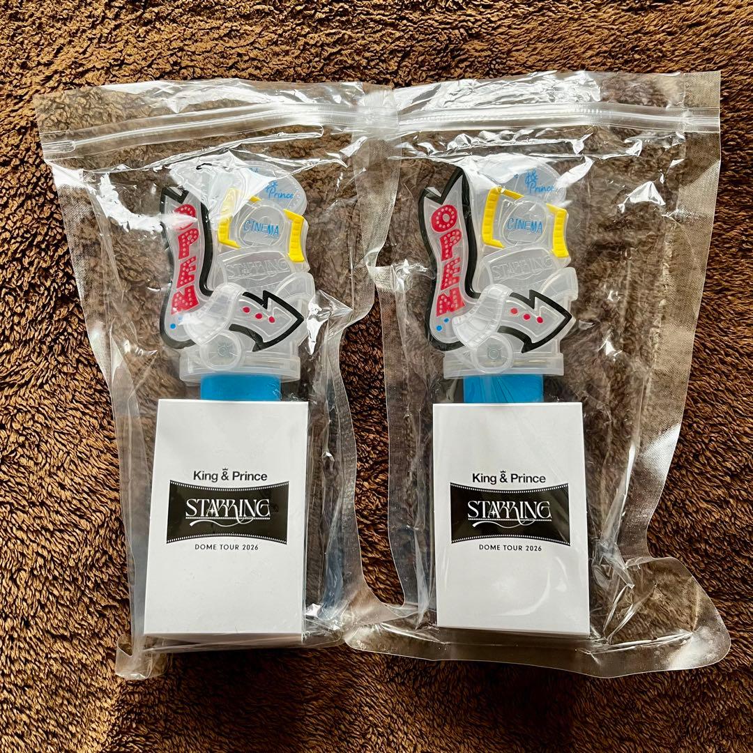 【値下げ中】King & Prince STARRING ペンライト 2個セット