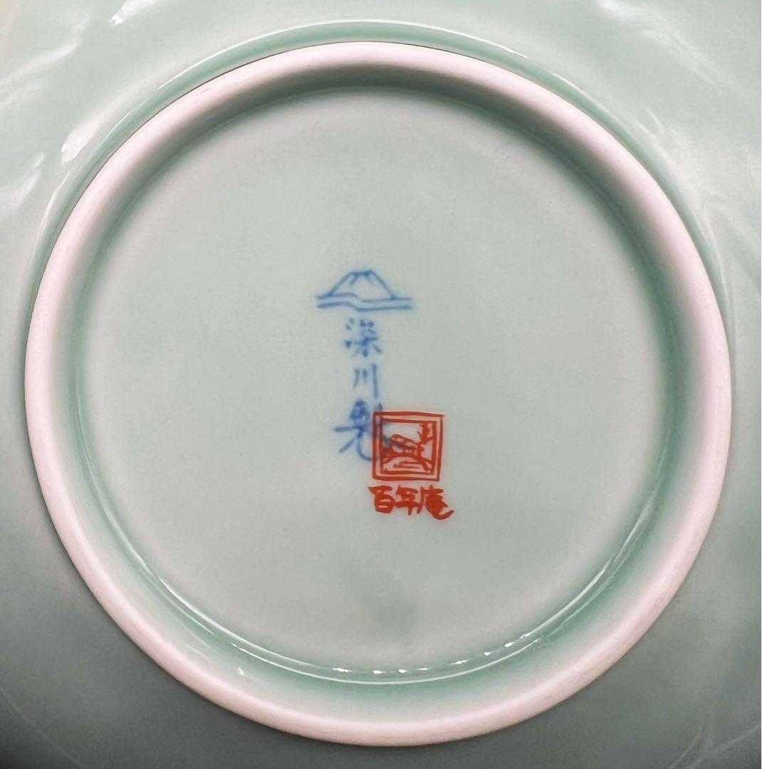 深川製磁　百年庵 笹青磁 皿5枚セット 宮内庁御用達 箱付き