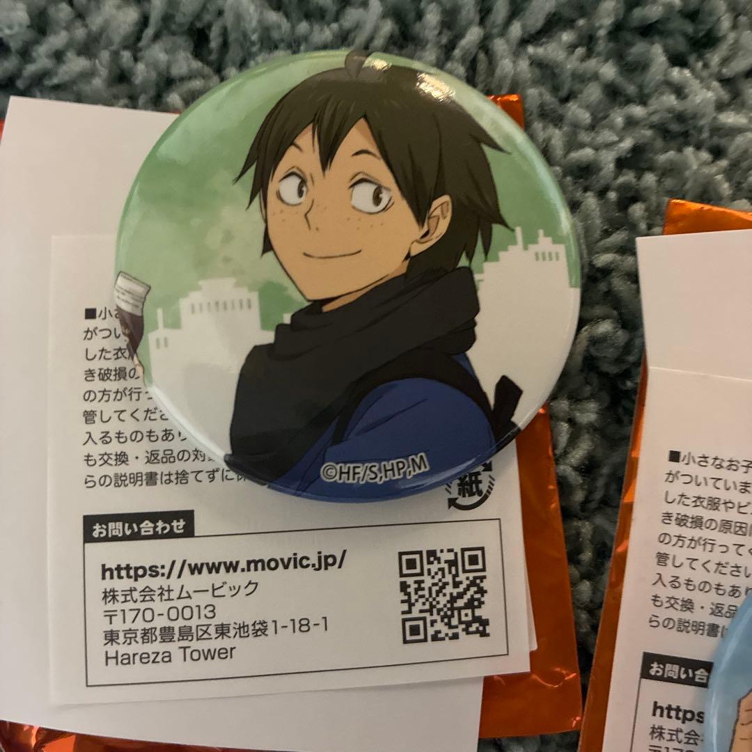 ハイキュー缶バッジ5種類コンプリートセット