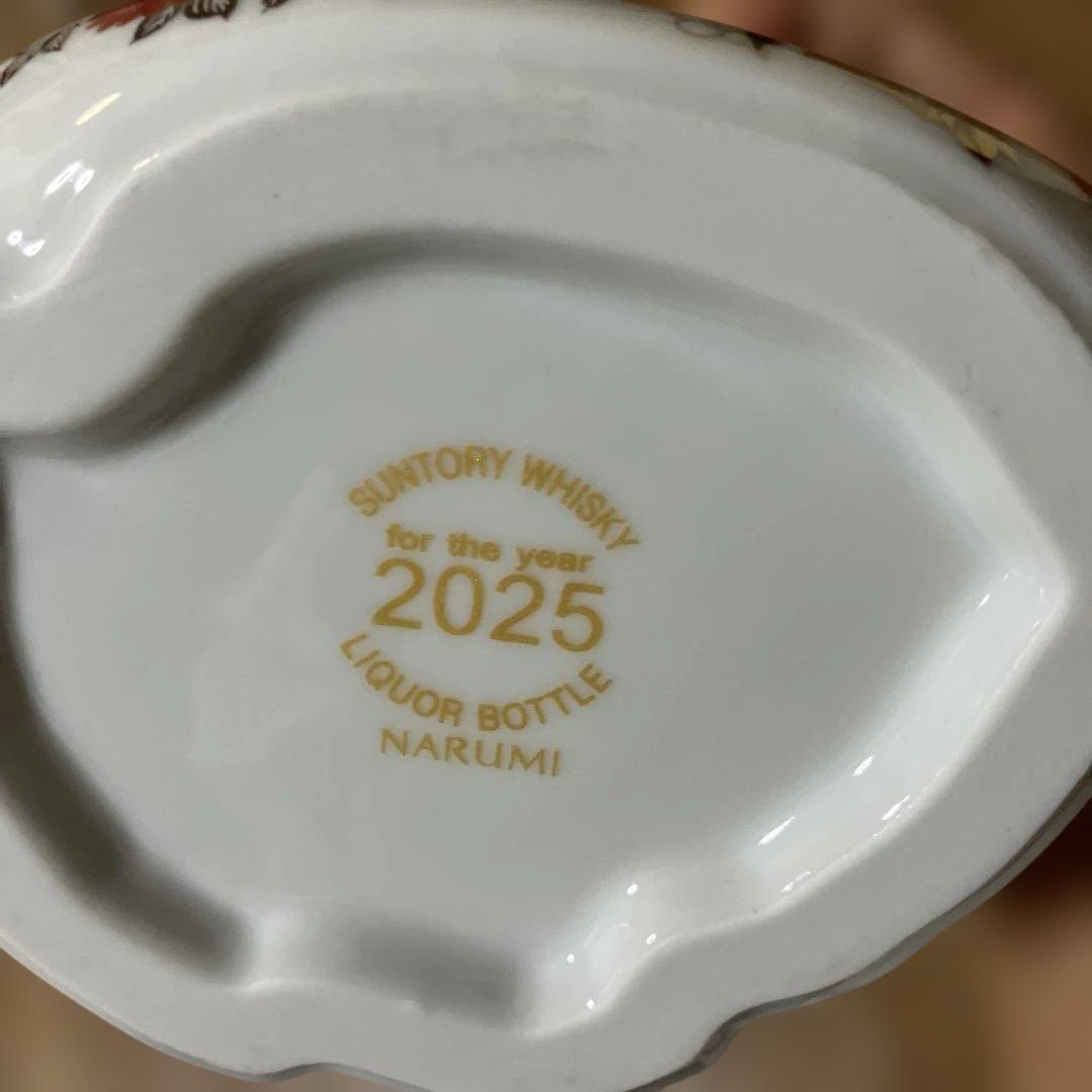 サントリー ロイヤルウイスキー 陶器ボトル