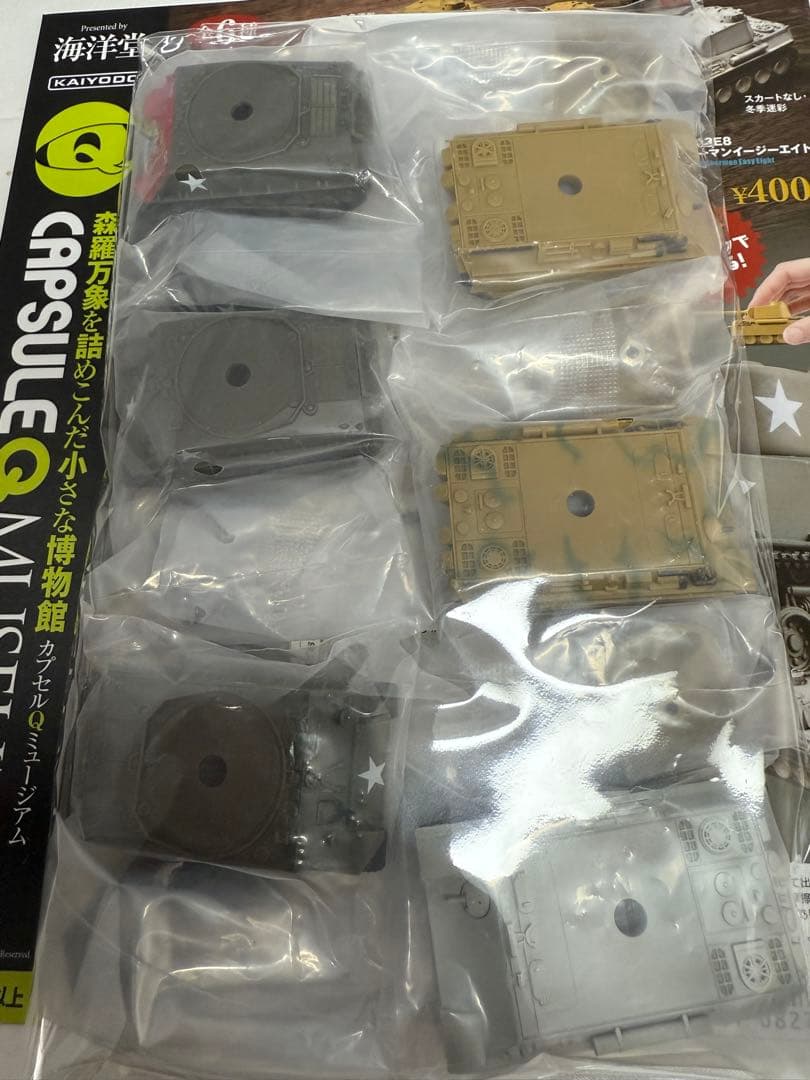 まつ　ワールドタンクデフォルメ バルジの戦い 全6種セット✖️5セット