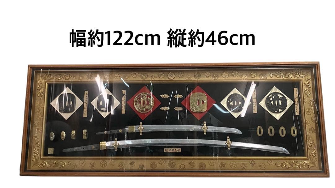 日本刀レプリカ　越中守正俊　模造刀　鍔 美術工芸品 刀剣額 レプリカ 無料発送