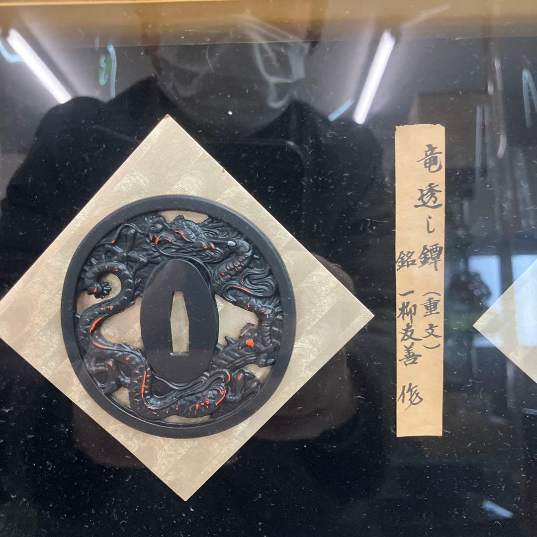 日本刀レプリカ　越中守正俊　模造刀　鍔 美術工芸品 刀剣額 レプリカ 無料発送
