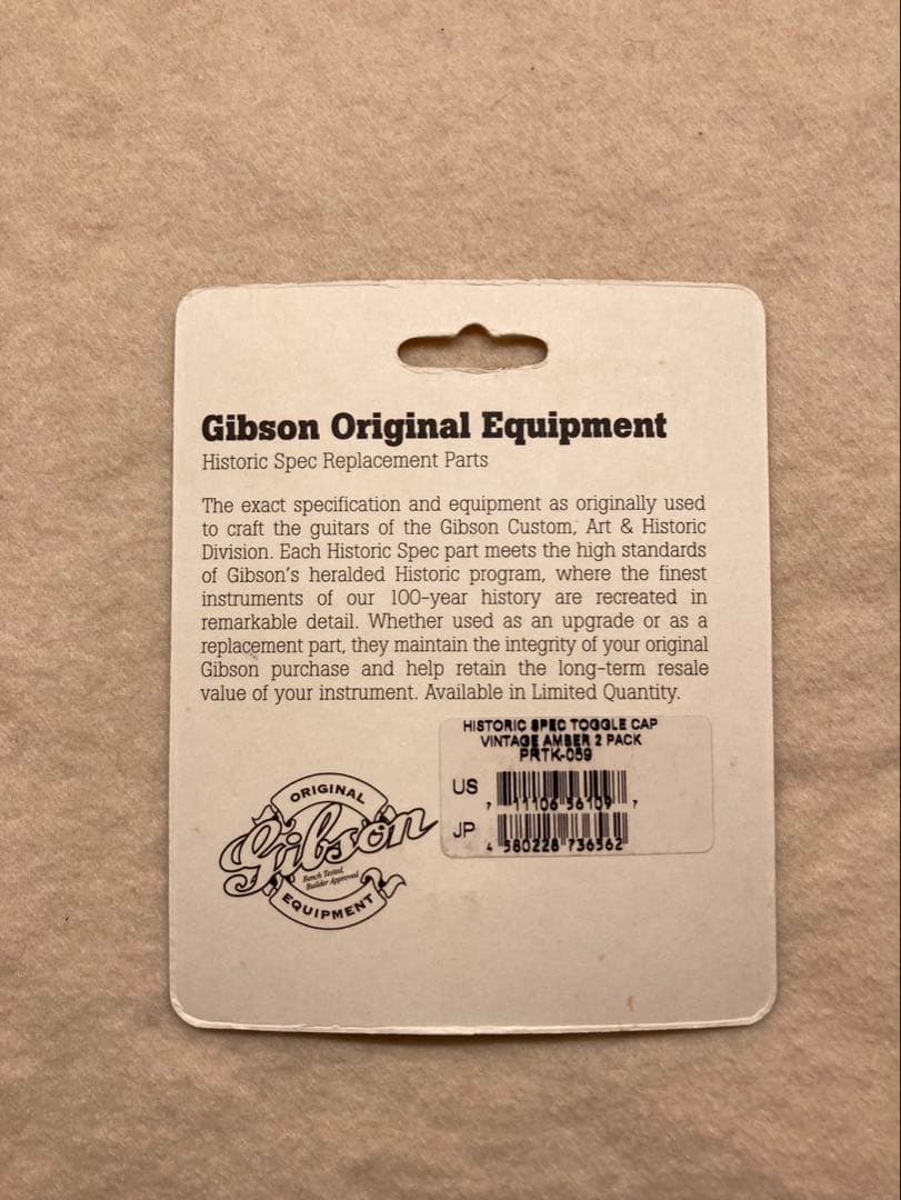 Gibsonヒストリックパーツ