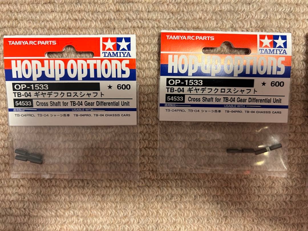 オイル封入デフハウジング(TA01/02/DF01用) 他パーツ