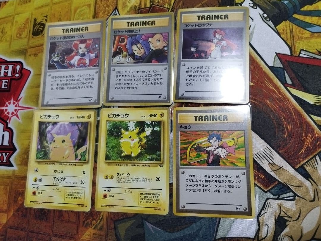 ポケモンカード　旧裏　まとめ売り