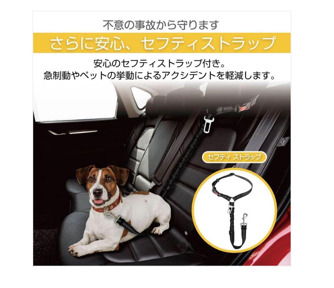 #2915　車載ペットマット(M) ペットドライブシート Mサイズ 防水