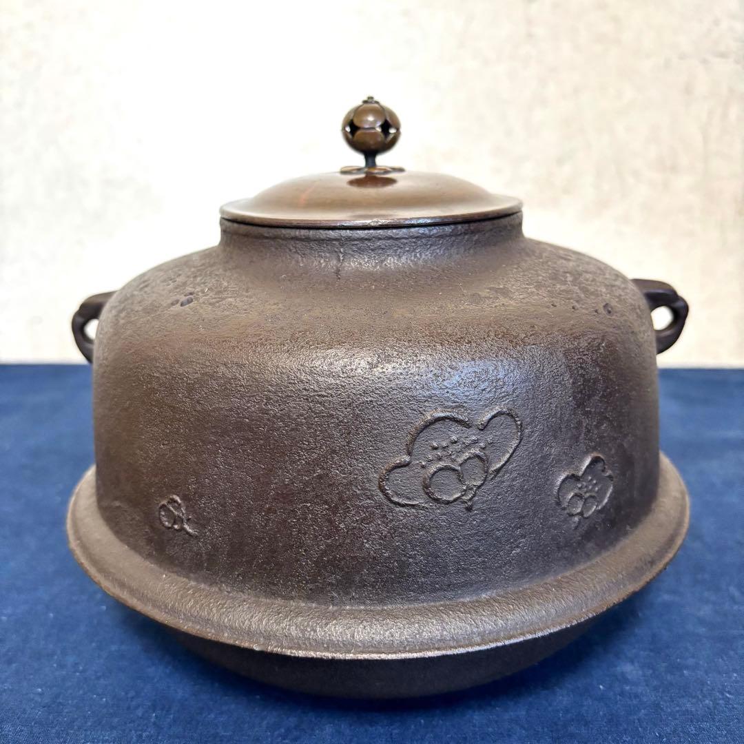 松竹梅地紋釜 風炉 茶釜 電熱器 唐銅朝鮮風炉釜 野々田製電熱器 敷板 茶道具