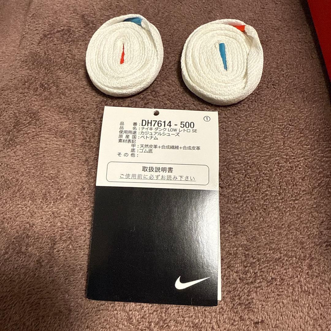 26cm Nike Dunk Low バーバーショップ グレイ