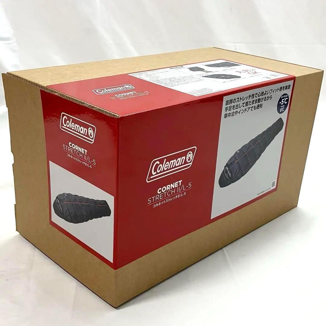 【新品】 コールマン 寝袋 コルネットストレッチ2 マミー型 ネイビー