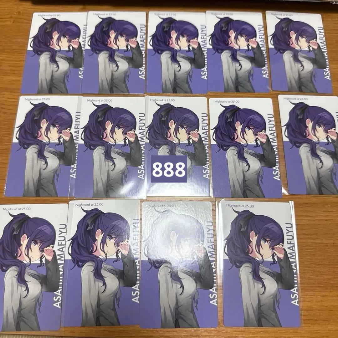 プロジェクトセカイ　プロセカ　epickカード　エピカ　朝比奈まふゆ　まとめ売り