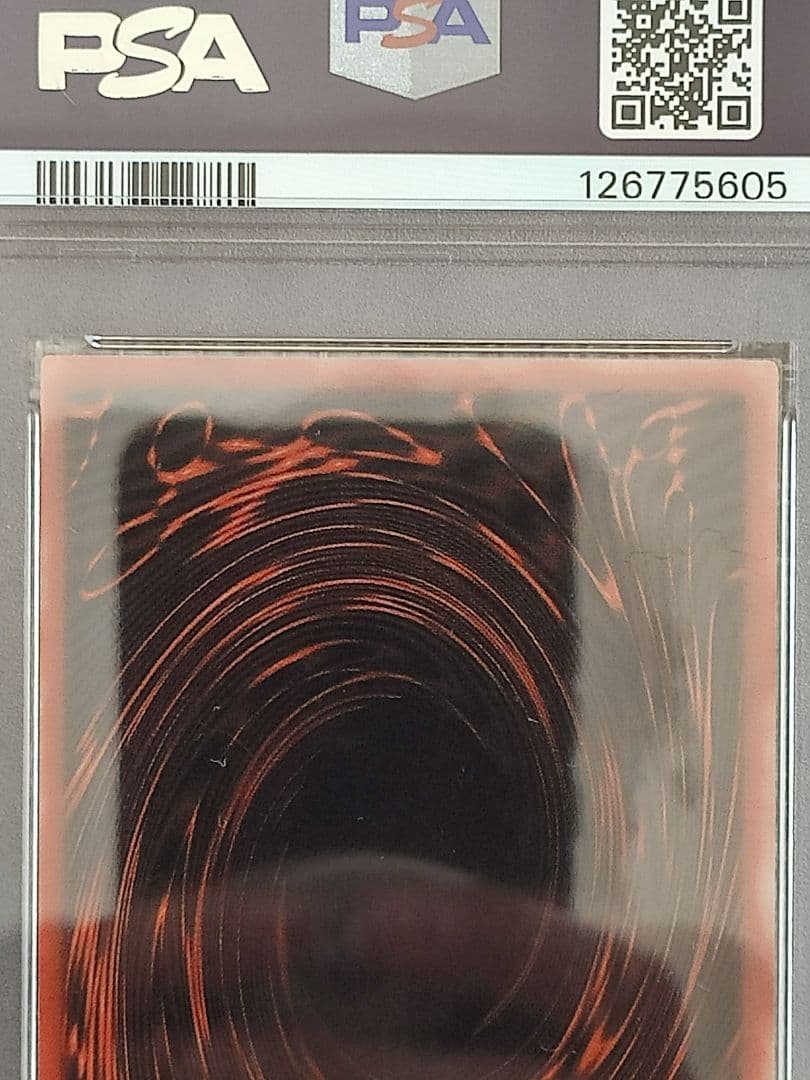 【PSA9】 遊戯王 オシリスの天空竜