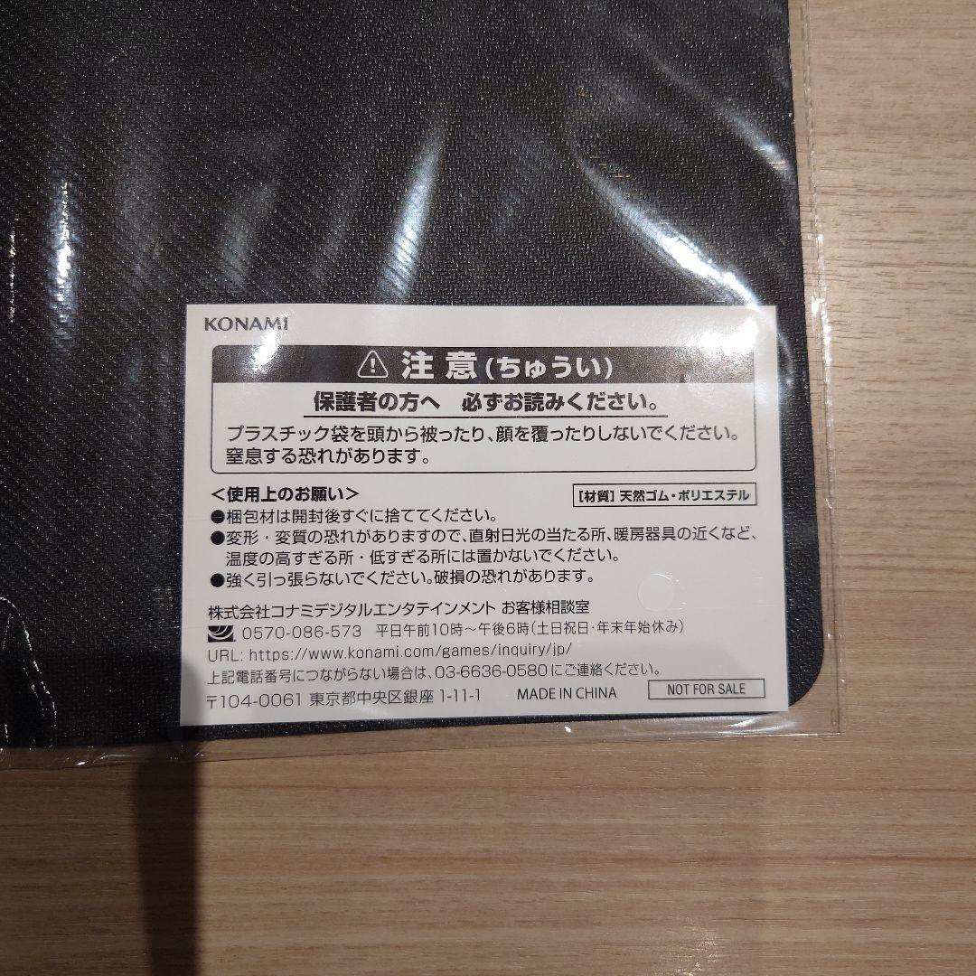 【遊戯王】デュエルトーナメント in TSUTAYA プレイマット【十六夜アキ】
