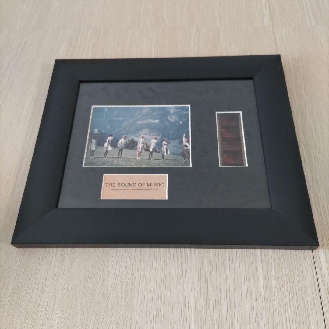 サウンドオブミュージック 原画フィルム額装品