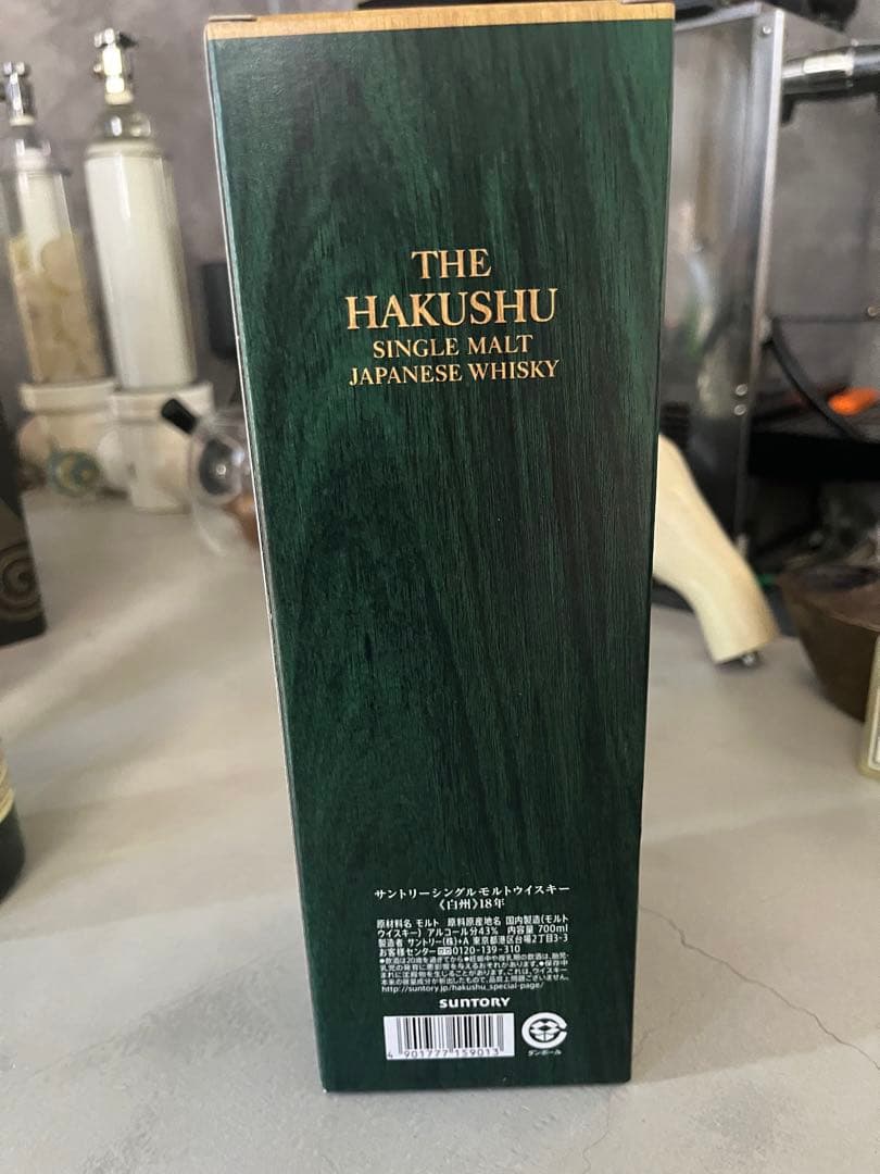 白州　18年　ウィスキー