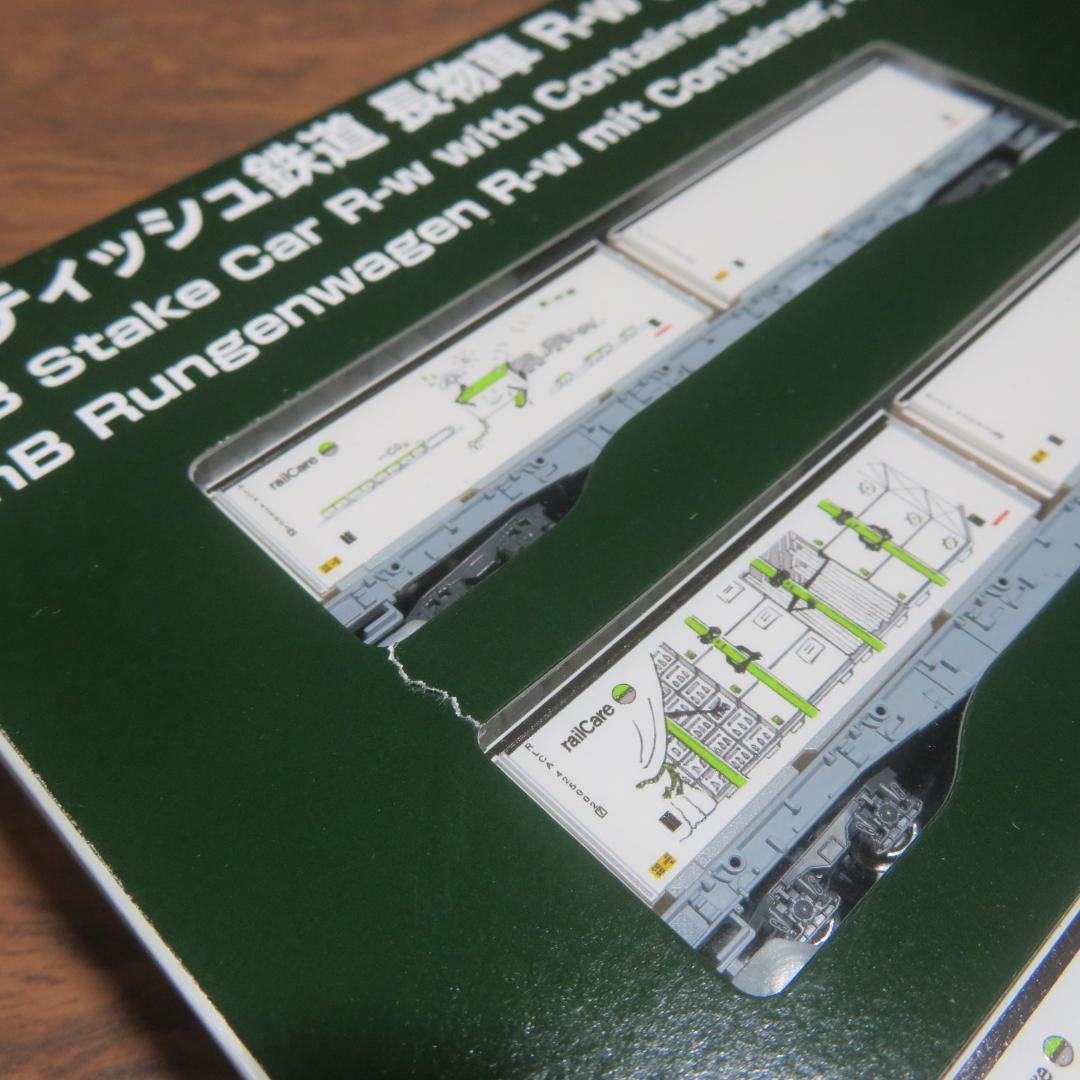 KATO Nゲージ コンテナ積載 4両セット 10-1892