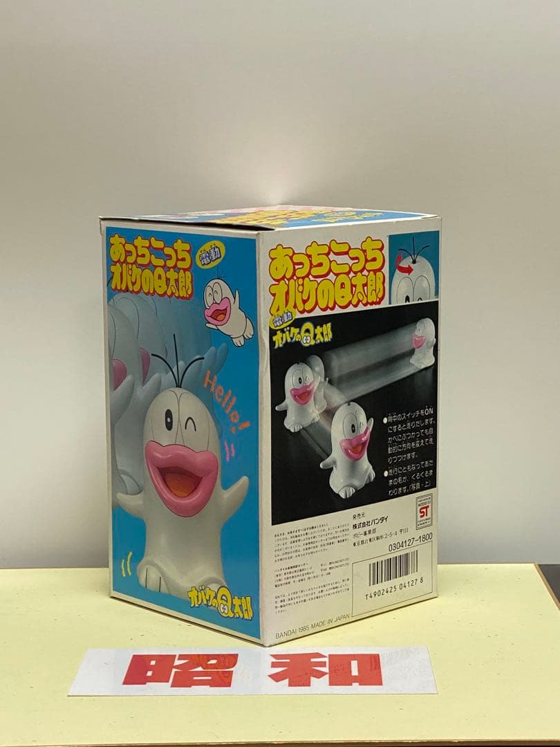 昭和のヒーロー物達★あっちこっちに動く電動オバケのＱ太郎★新品未使用未展示物