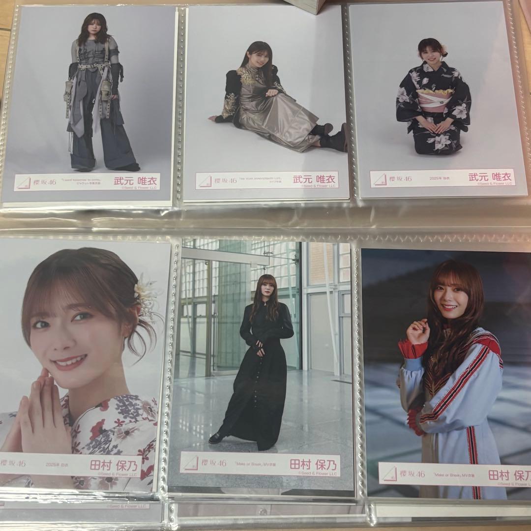 約１００枚　櫻坂46 生写真　まとめ売り　バラ売り可能