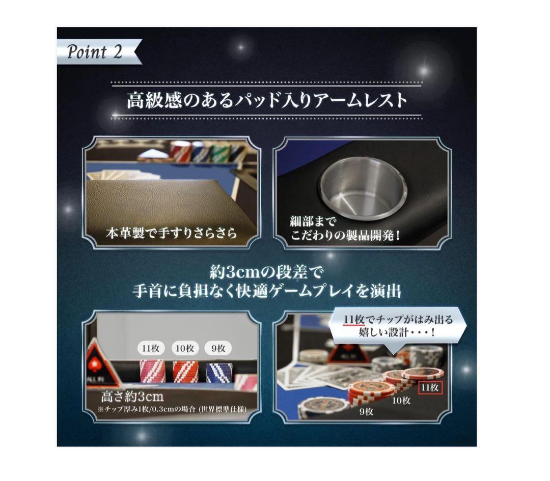 #2655　ポーカーテーブル青