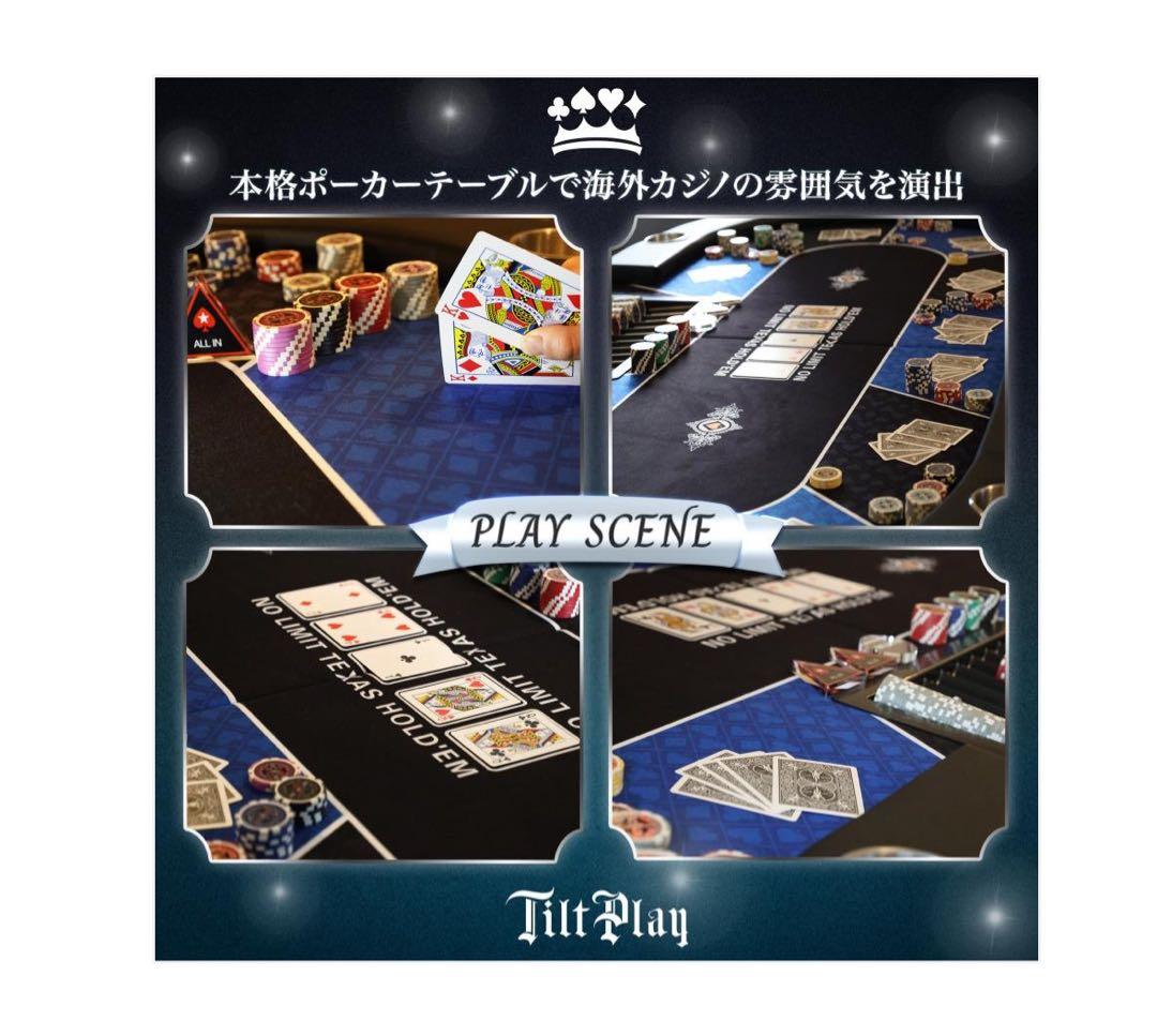 #2655　ポーカーテーブル青