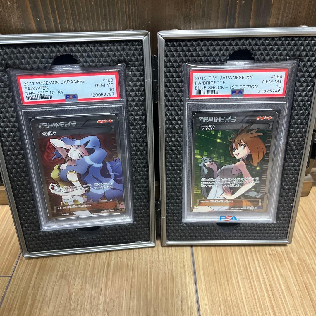 カリン sr psa10 アズサsr psa10