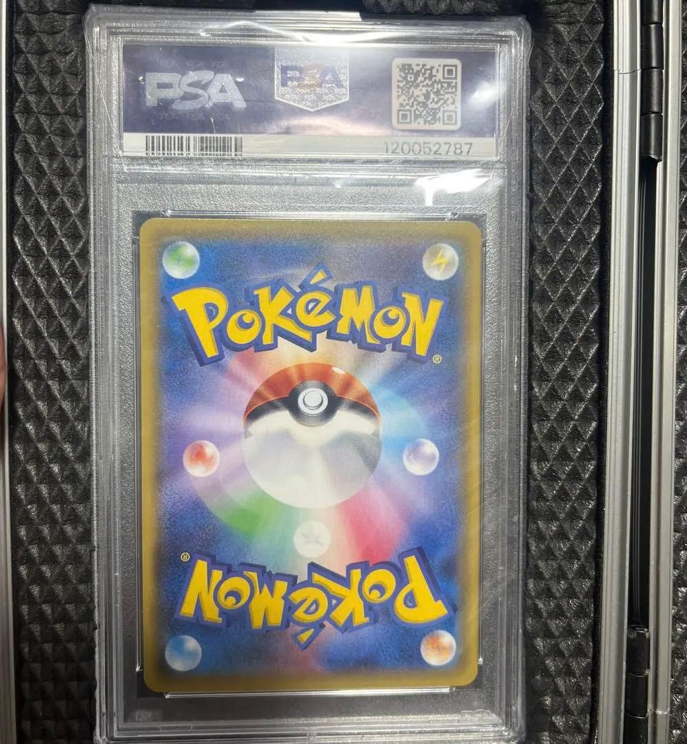 カリン sr psa10 アズサsr psa10